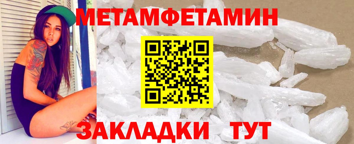 АМФЕТАМИН 98%  Вход с VPN  Amphetamine  Сарапул 