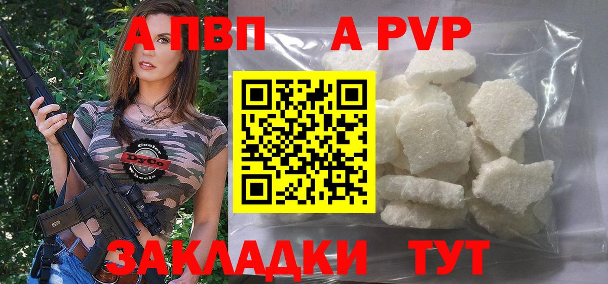 БУТИРАТ Сарапул
