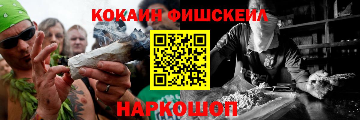 Сарапул  Кокаин Columbia  Кокаин  COCAIN 98%  Вход с VPN 