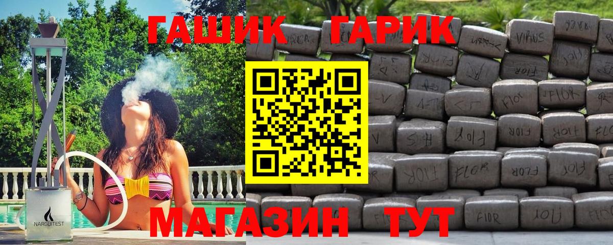 Гашиш  Сарапул  Cocaine  Мефедрон кристаллы  Экстази  ГАШ  A-PVP СК   Вход с VPN 