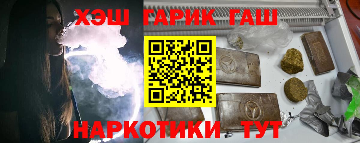 ГАШ AMNESIA HAZE Сарапул