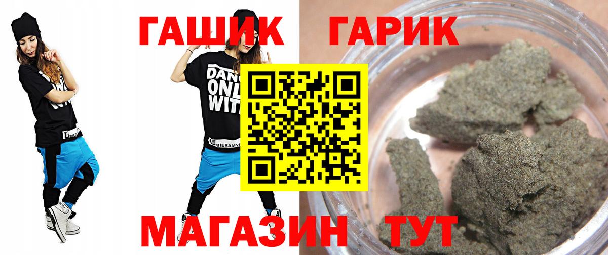 ГАШИШ AMNESIA HAZE  Гашиш  ГАШИШ Изолятор  Сарапул  Вход с VPN 