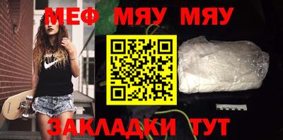 индика Славянск-на-Кубани