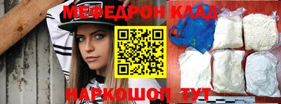 гашишное масло Славгород