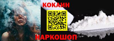 ГАЛЛЮЦИНОГЕННЫЕ ГРИБЫ Ставрополь