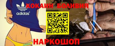 ГАЛЛЮЦИНОГЕННЫЕ ГРИБЫ Ставрополь