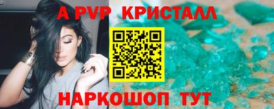 соль ск Сланцы