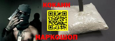 соль ск Сланцы
