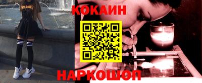 гашишное масло Славгород