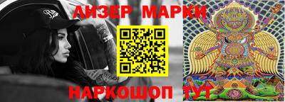 ГАЛЛЮЦИНОГЕННЫЕ ГРИБЫ Ставрополь