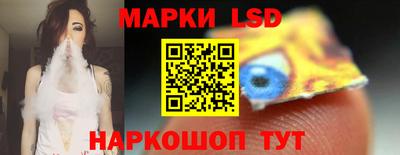 индика Славянск-на-Кубани