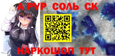 ешки Среднеуральск