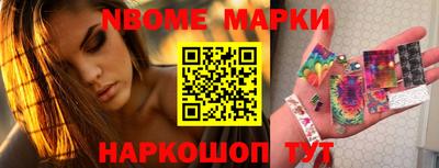 гашишное масло Славгород
