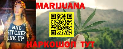 соль ск Сланцы