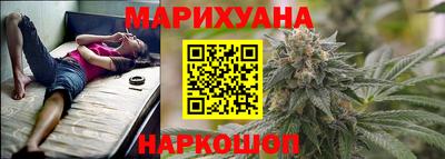 индика Славянск-на-Кубани