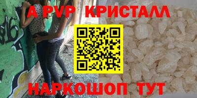 гашишное масло Славгород