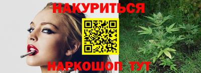 индика Славянск-на-Кубани