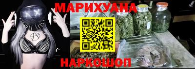 соль ск Сланцы