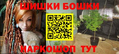 ГАЛЛЮЦИНОГЕННЫЕ ГРИБЫ Ставрополь