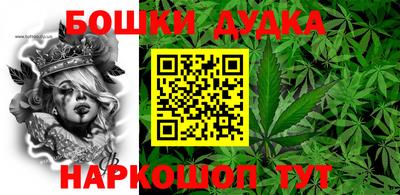 индика Славянск-на-Кубани