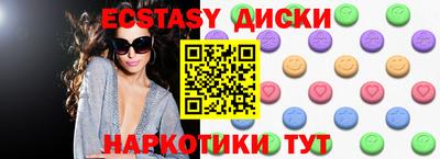 соль ск Сланцы