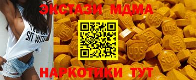 индика Славянск-на-Кубани