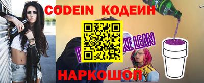 индика Славянск-на-Кубани
