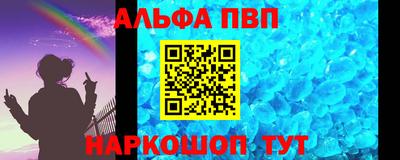 индика Славянск-на-Кубани