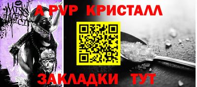 соль ск Сланцы