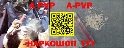 гашишное масло Славгород