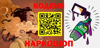индика Славянск-на-Кубани