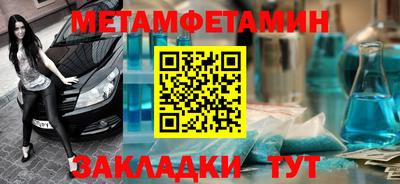 соль ск Сланцы