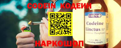 гашишное масло Славгород