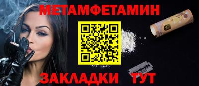 МДПВ Старая Купавна