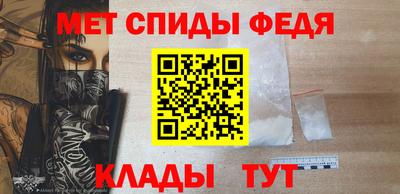 соль ск Сланцы