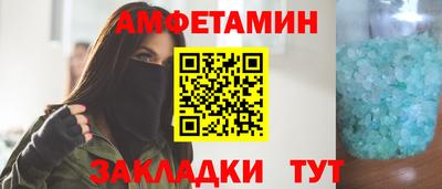 соль ск Сланцы