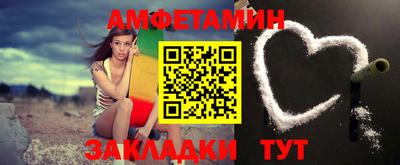 соль ск Сланцы