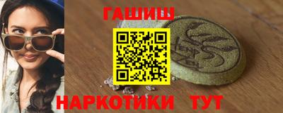 индика Славянск-на-Кубани