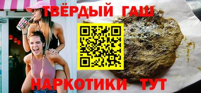 индика Славянск-на-Кубани