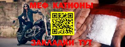 индика Славянск-на-Кубани