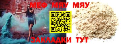 МДПВ Старая Купавна