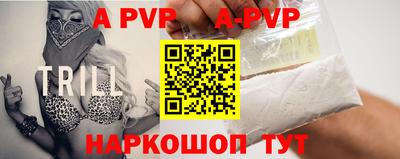 ГАЛЛЮЦИНОГЕННЫЕ ГРИБЫ Ставрополь