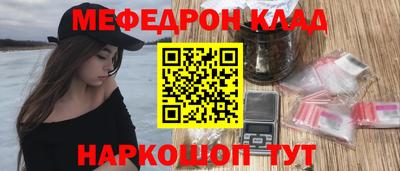 гашишное масло Славгород