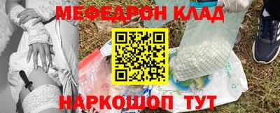 индика Славянск-на-Кубани