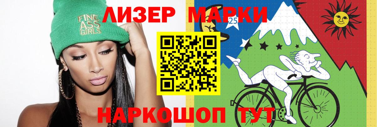 LSD-25 экстази кислота Сарапул