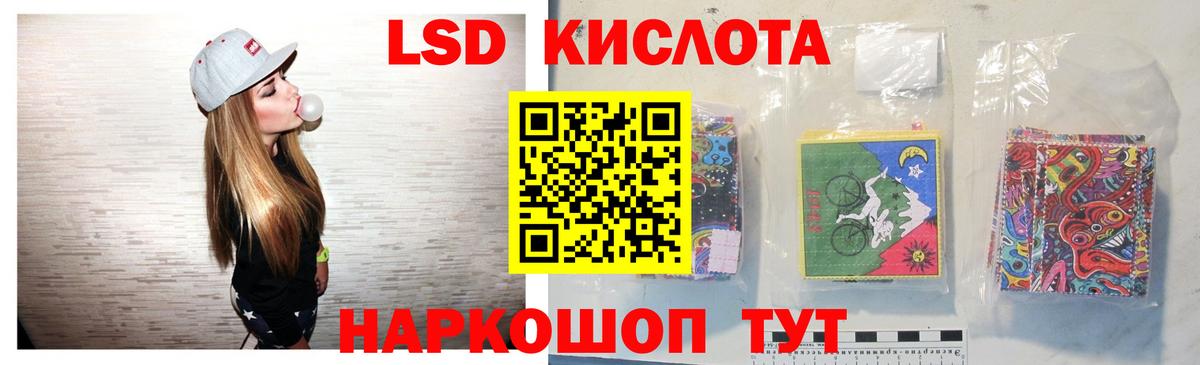 Сарапул  ЛСД экстази ecstasy  Вход с VPN 