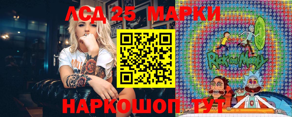 Марки 25I-NBOMe 1,5мг  Марки 25I-NBOMe 1,5мг  Вход с VPN  Сарапул 