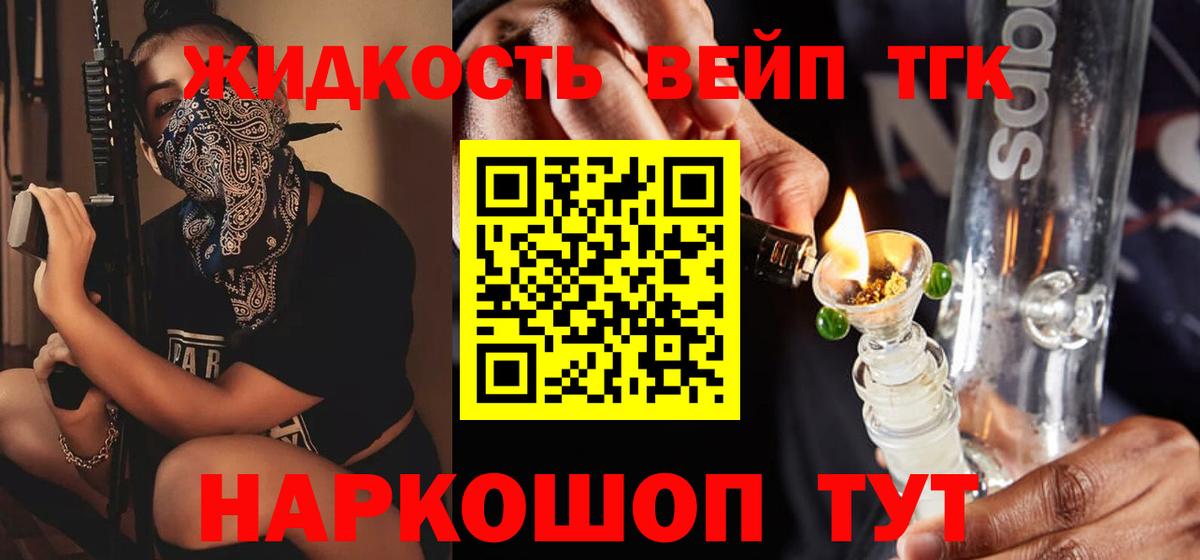 Сарапул  ТГК THC oil  Вход с VPN  ТГК THC oil 