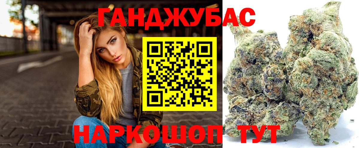 Конопля план  Бошки марихуана тримм  Вход с VPN  Канабис OG Kush  Каннабис MAZAR  Сарапул 