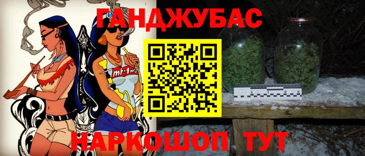 Каннабис сатива Сарапул